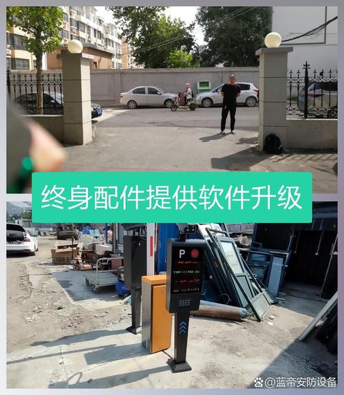 智慧车辆管理系统 道闸杆门与车牌识别的技术融合与应用实践