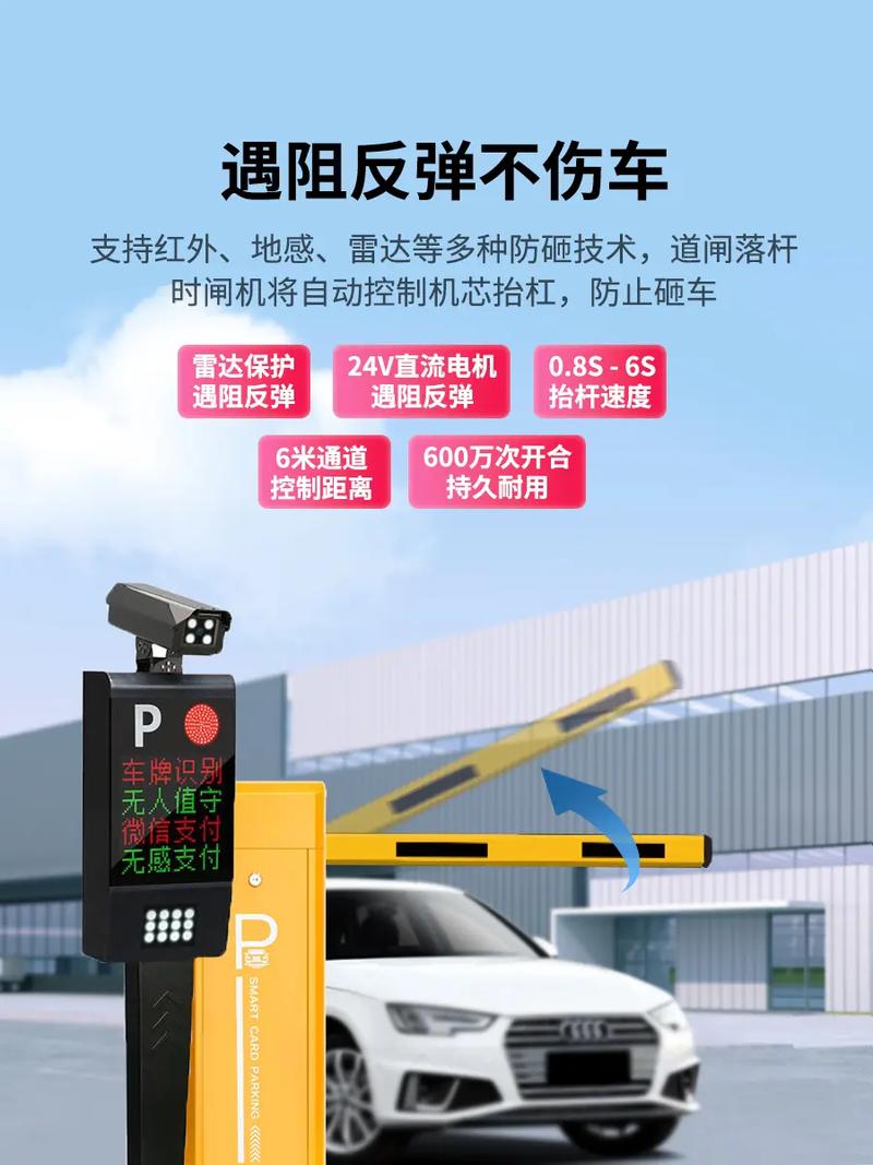 停车场管理系统.#北京本地厂家 #车牌识别门禁 #停车场收费